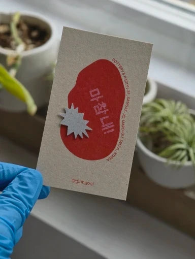 Review Card